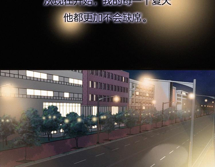 番外 黑夜薄荷糖179