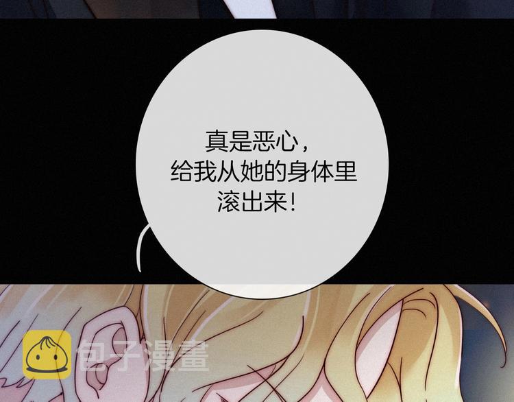 第54话 魔女的命运112