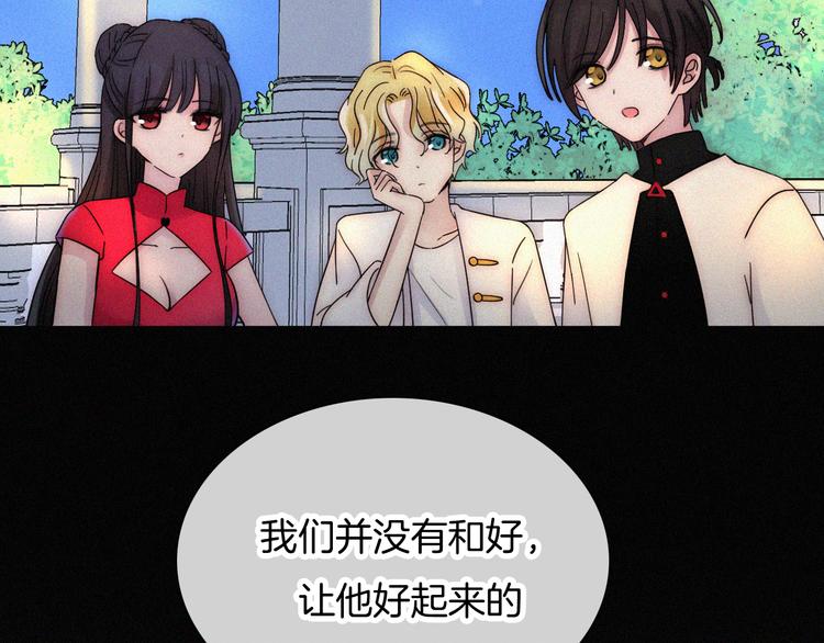 第111夜 沉睡与夜访37
