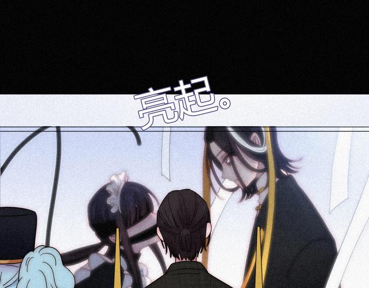 第82夜 挑衅79