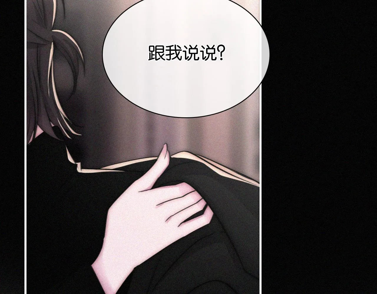 第230夜 记忆86