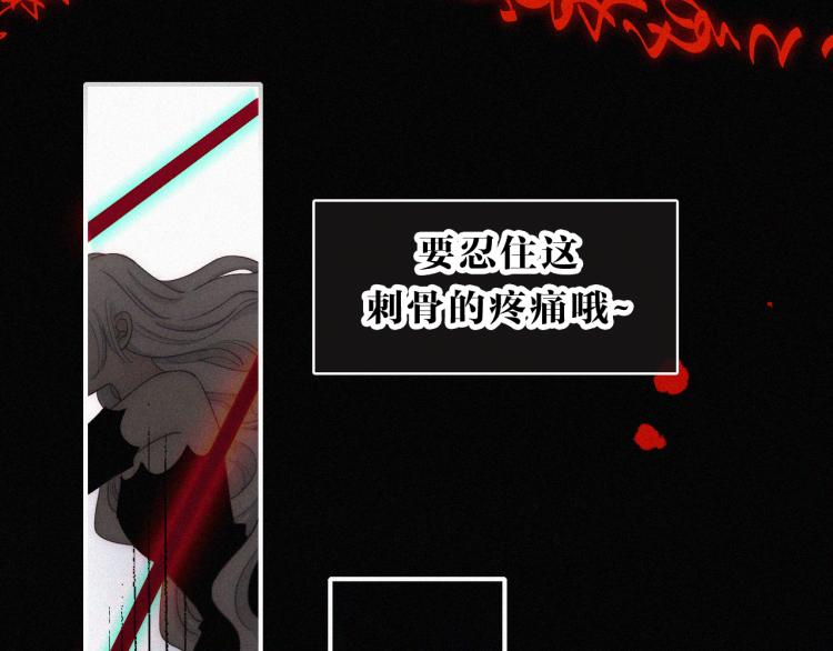 第141夜 猩红的黑67