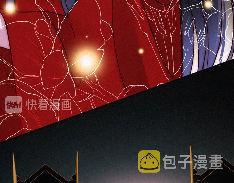 第113夜 告白4