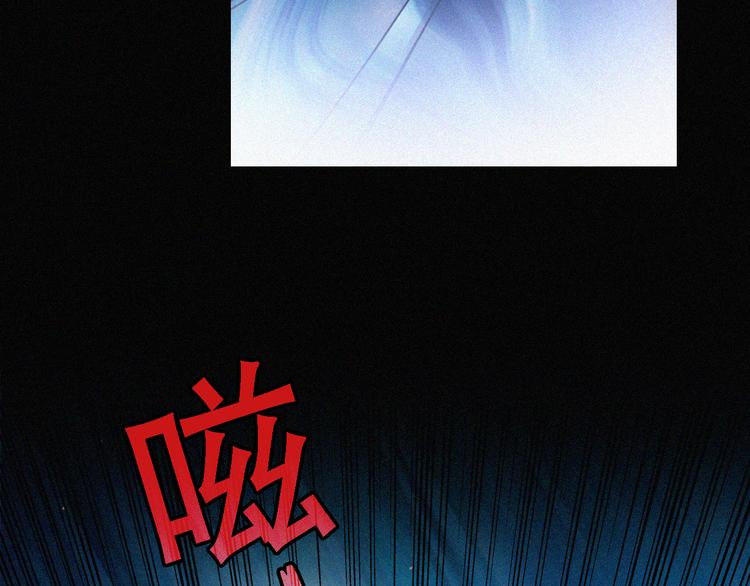 第88夜 环颈的魔力炸弹114