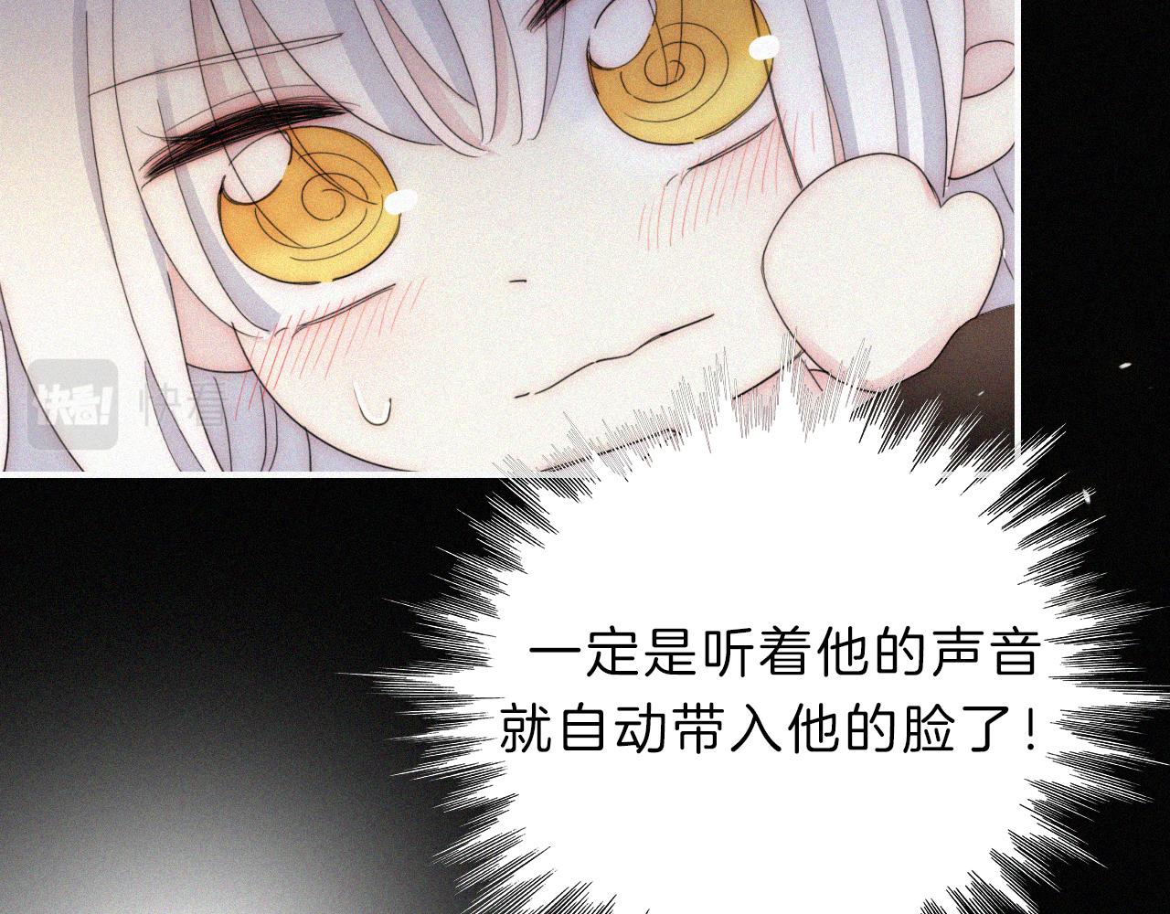 第153夜 天使【第一章终】9