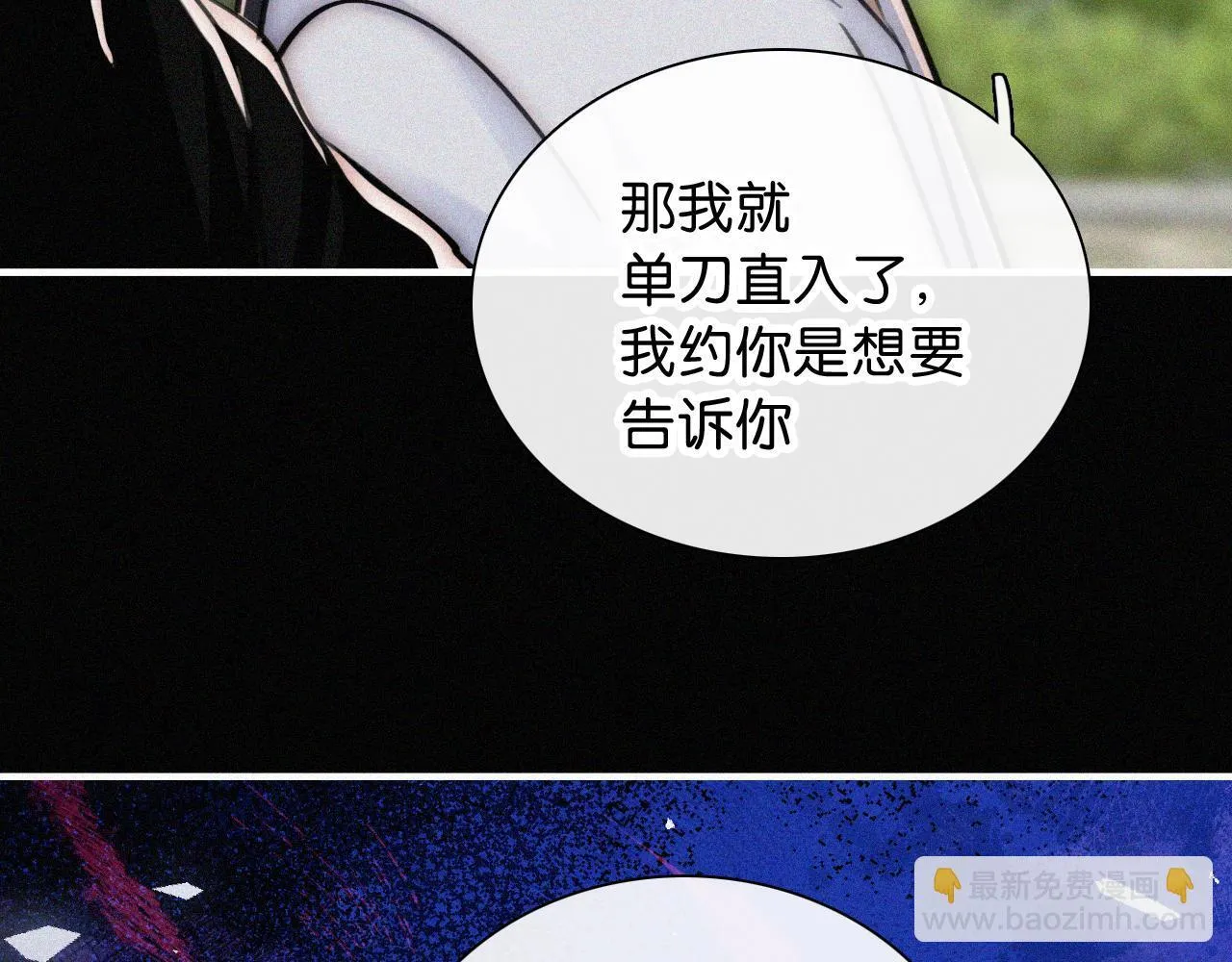 第231夜 赴约68