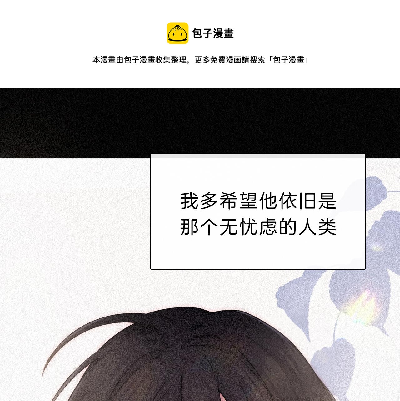 第168夜 花下死28