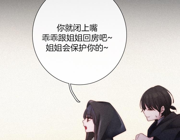 第65夜 “礼物”48