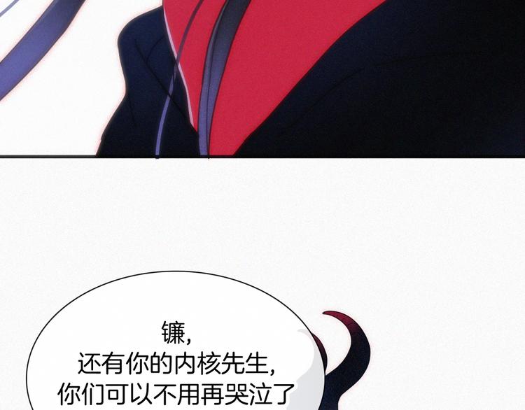 第104夜 和解25