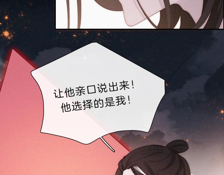第144夜 神明的天使65