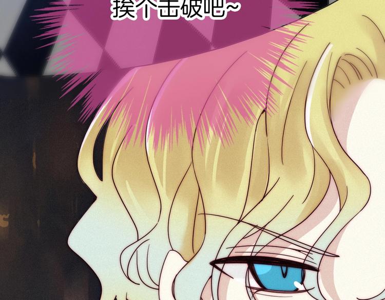 第54话 魔女的命运95