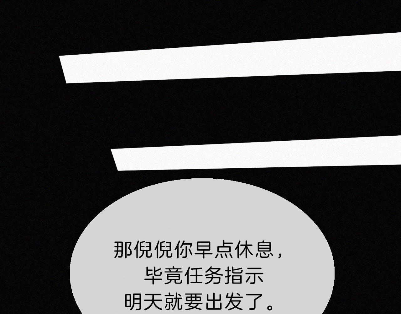 第155夜 眼泪89
