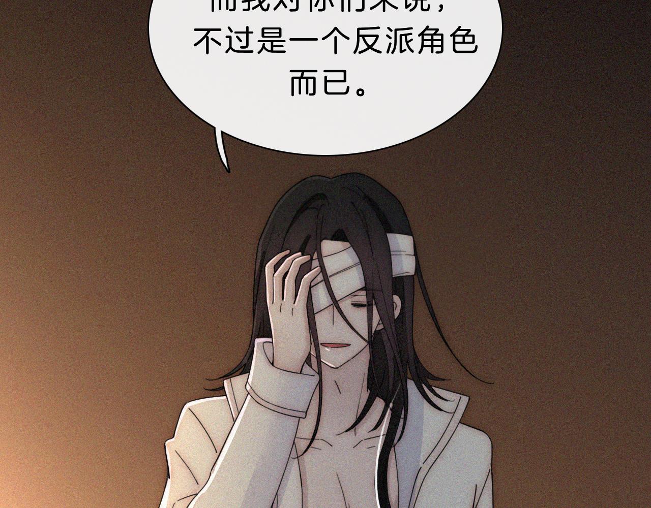 第164夜 坦白54