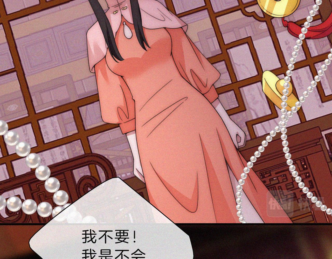 第193话 等待的鬼魂21
