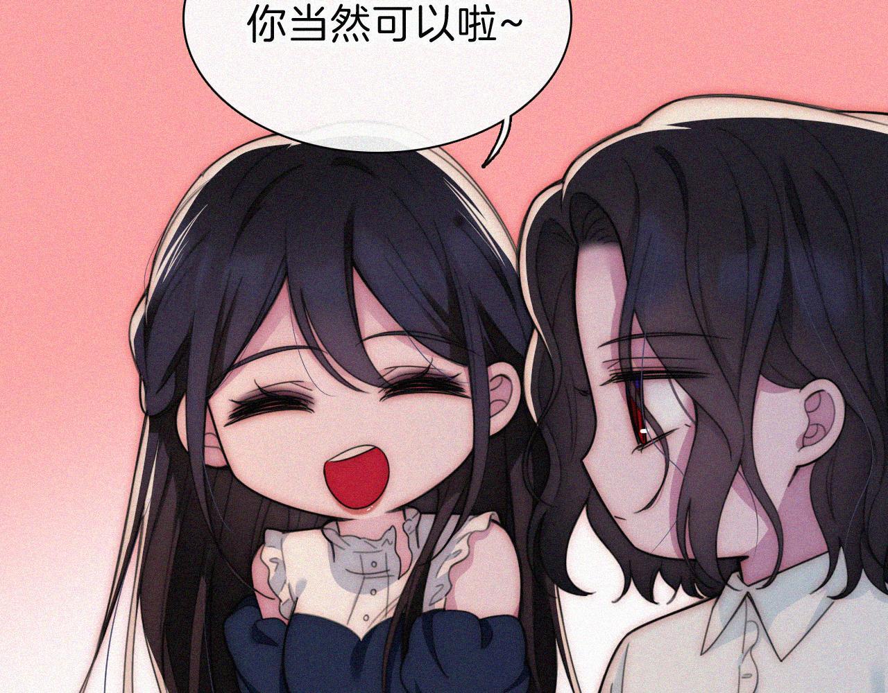 第217夜 虚灵的心脏35