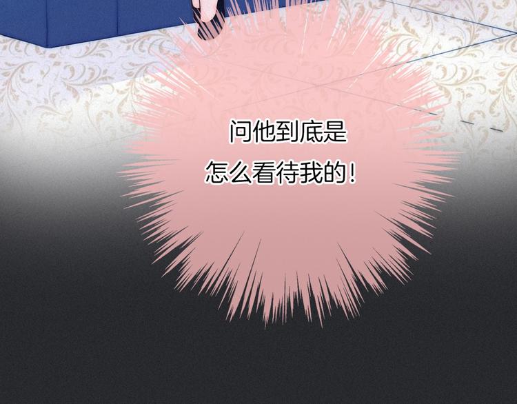 第48话 心意103