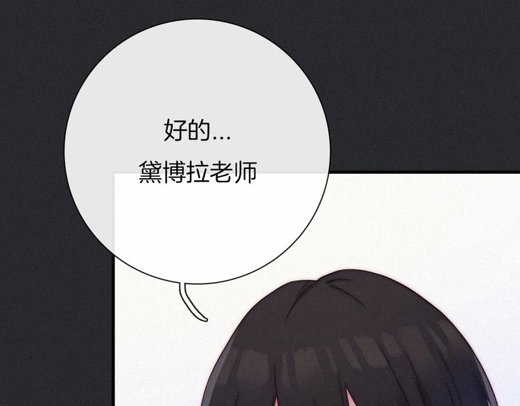 第49话 坏我好事114