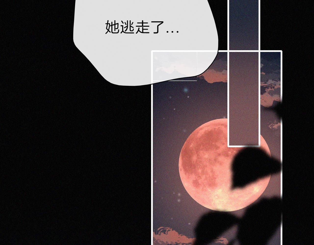 第183夜 恶鬼与新娘55