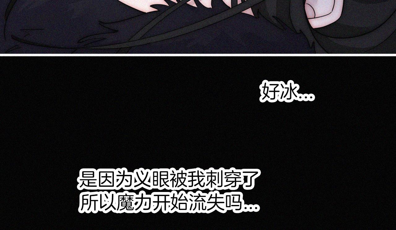 第161夜 虞风危机66