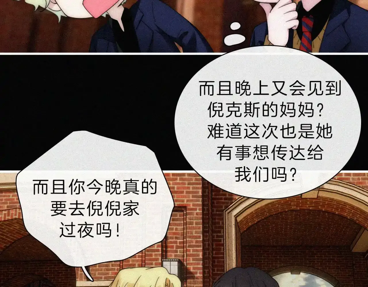 番外中 神明的思念63