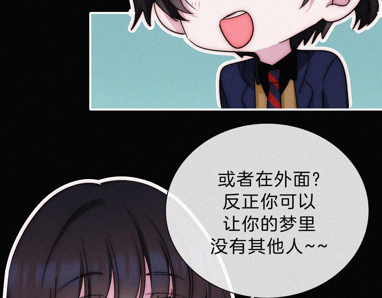 番外 可爱的神明75