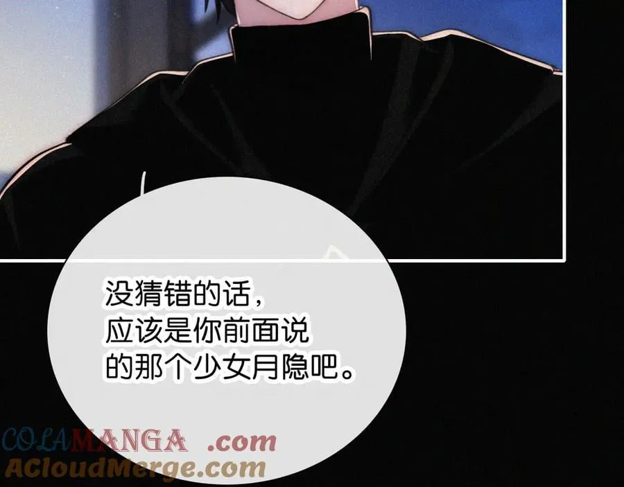 第234夜 温度21