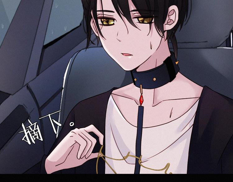 番外 黑夜薄荷糖94