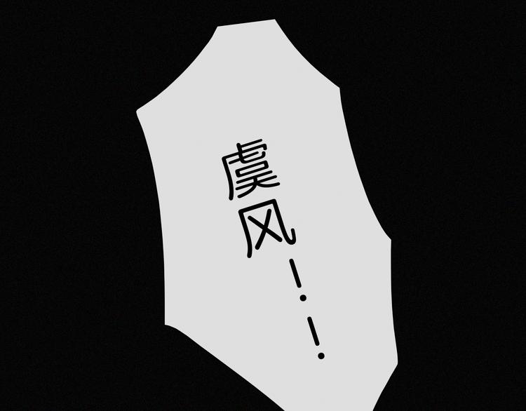 第119夜 爱的起始19