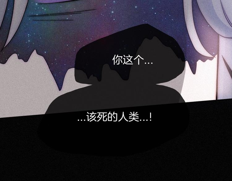 第77夜 虞风42