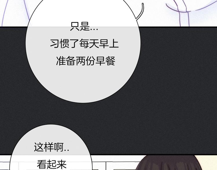 第51话 怀疑118