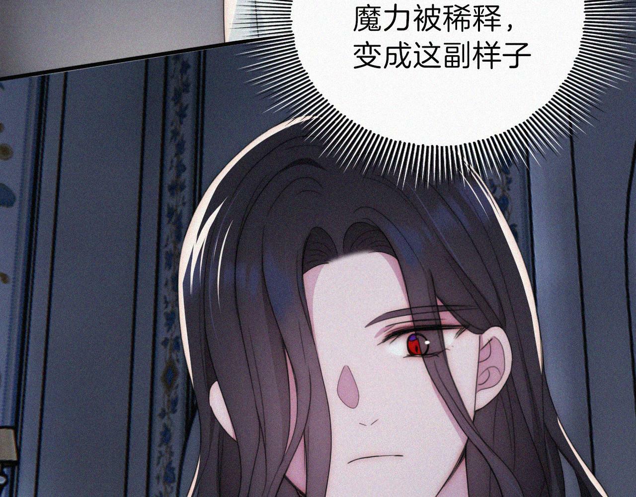 第208话 吸血7