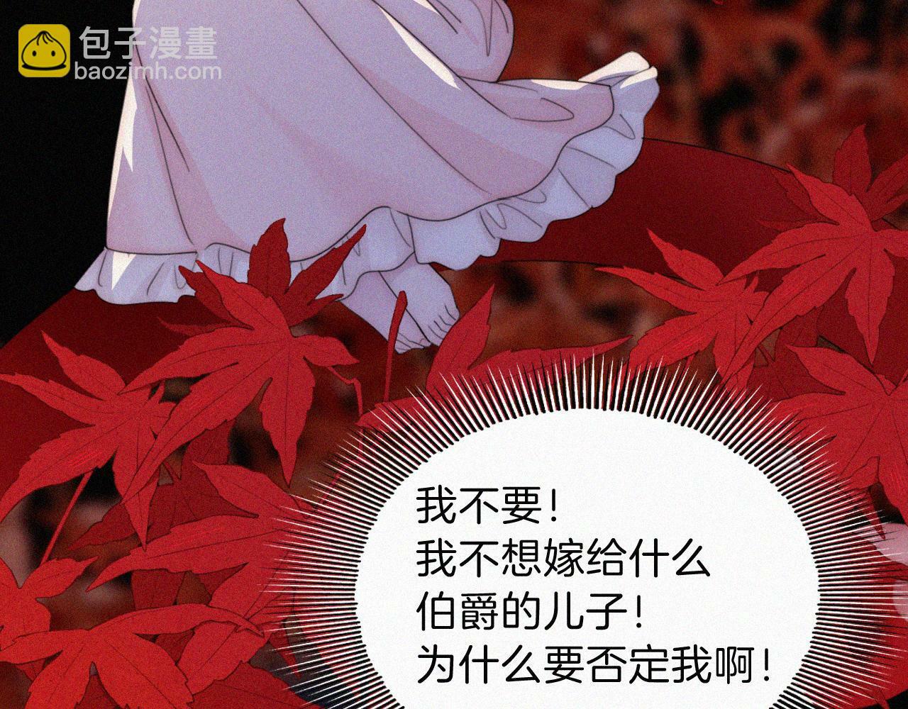 第208话 吸血69