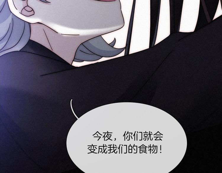 第87夜 来自神明的声音4