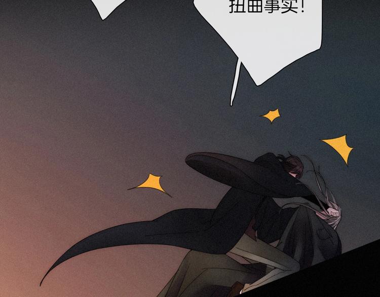第70夜 罪罚6