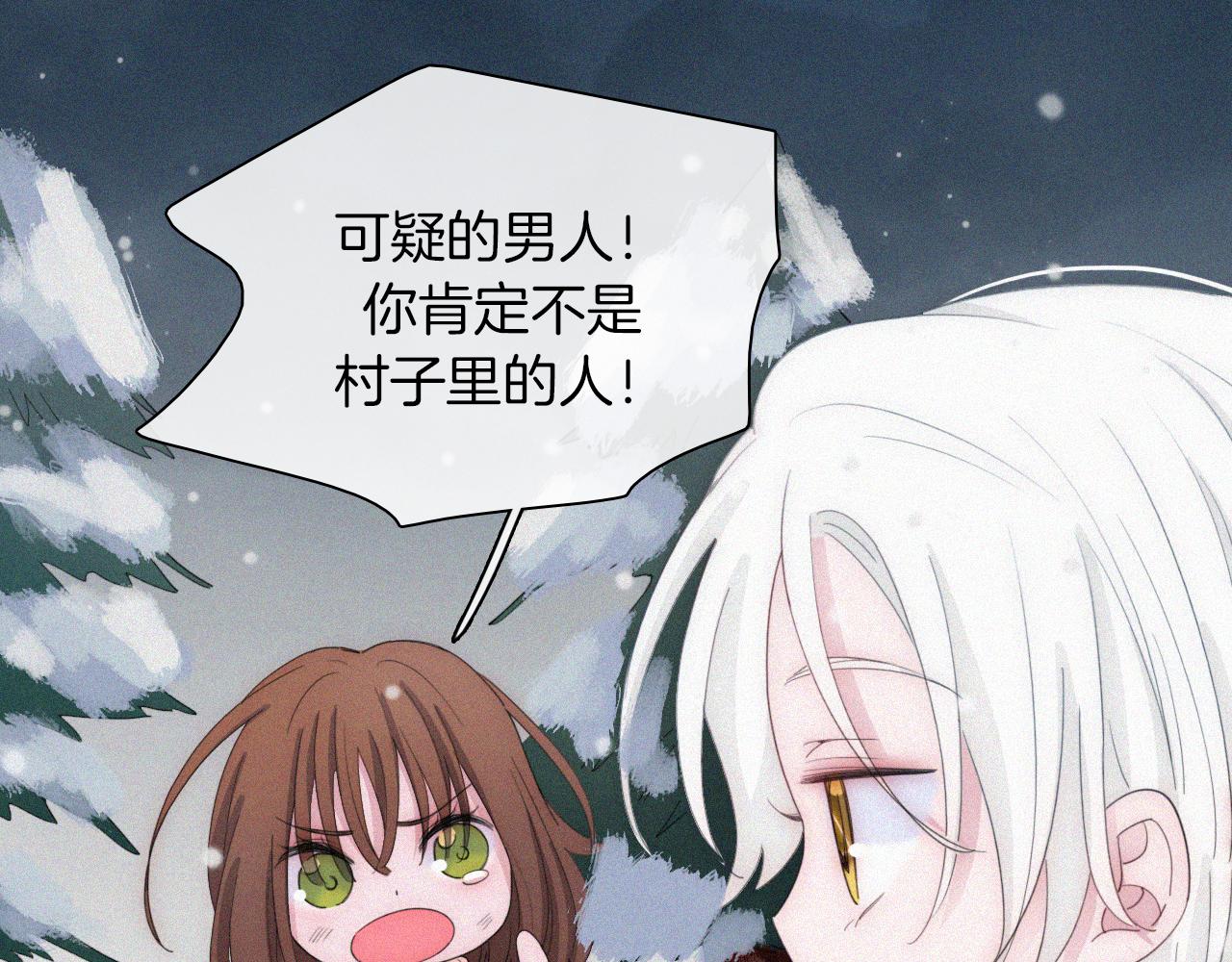 第160夜 掠夺陷阱79