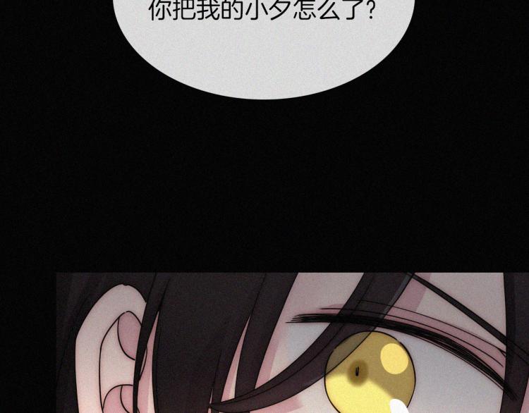 第137夜 我们纠葛的夜晚58