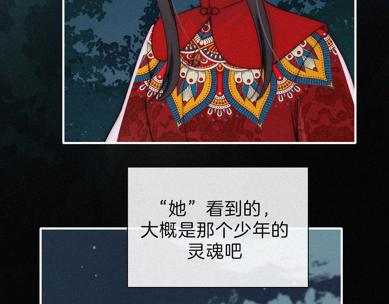 第193话 等待的鬼魂34