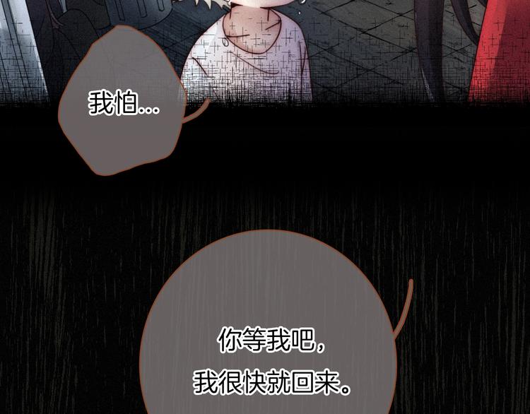 第59话 女王的过去40