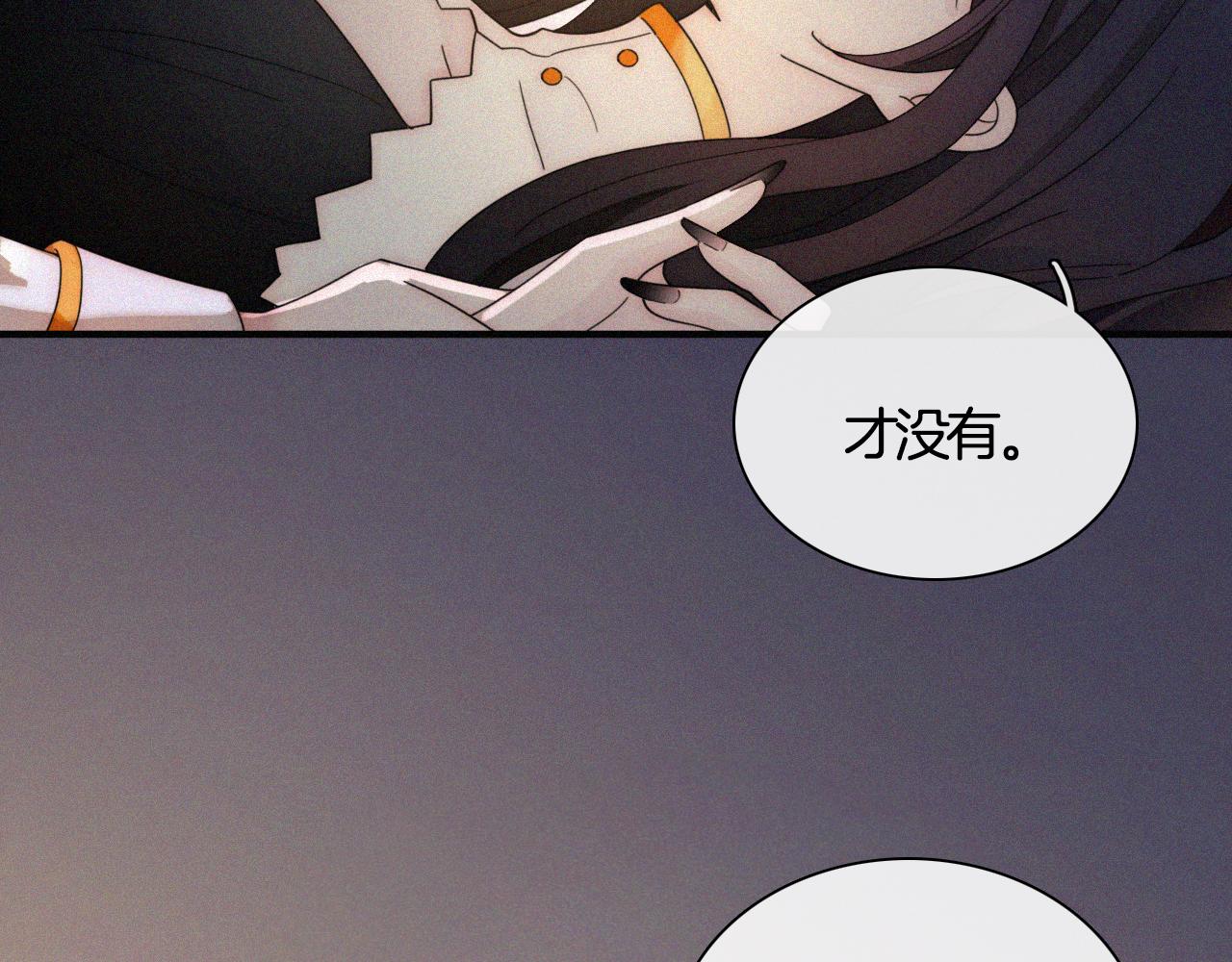 第158夜 赔罪37