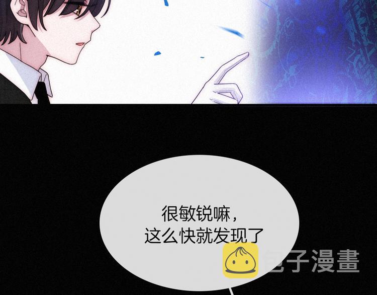第81夜 深入魔女猎杀联盟29