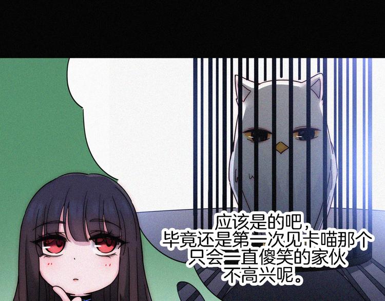 第91夜 归家的少年50