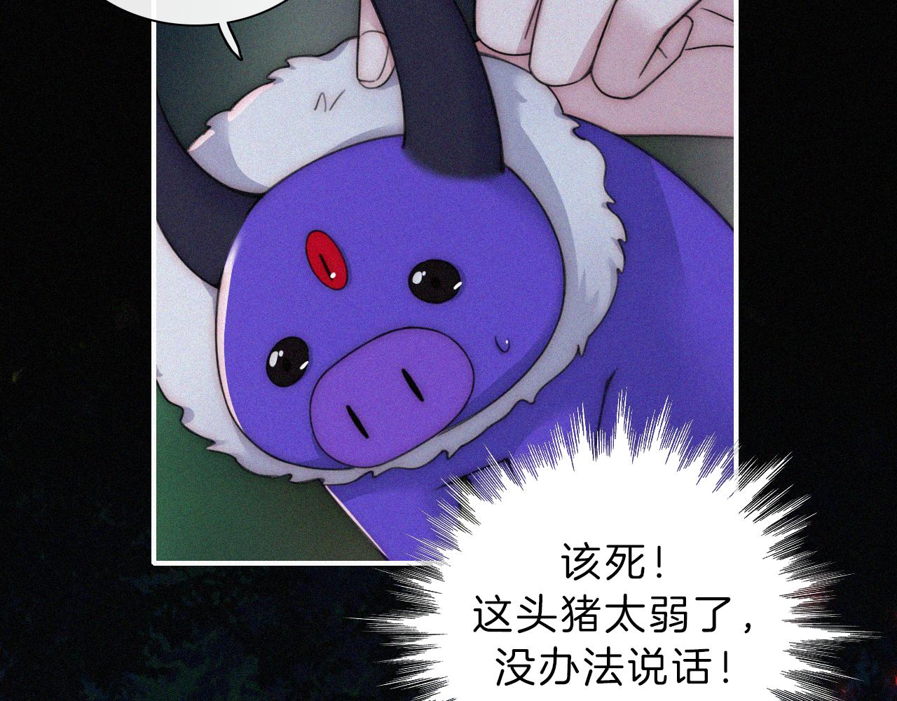 第189夜 深入82