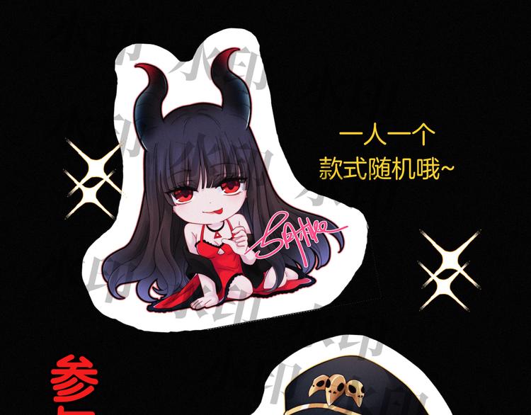 第88夜 环颈的魔力炸弹145
