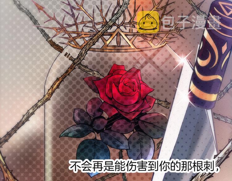 第63夜 淹没于黑夜117