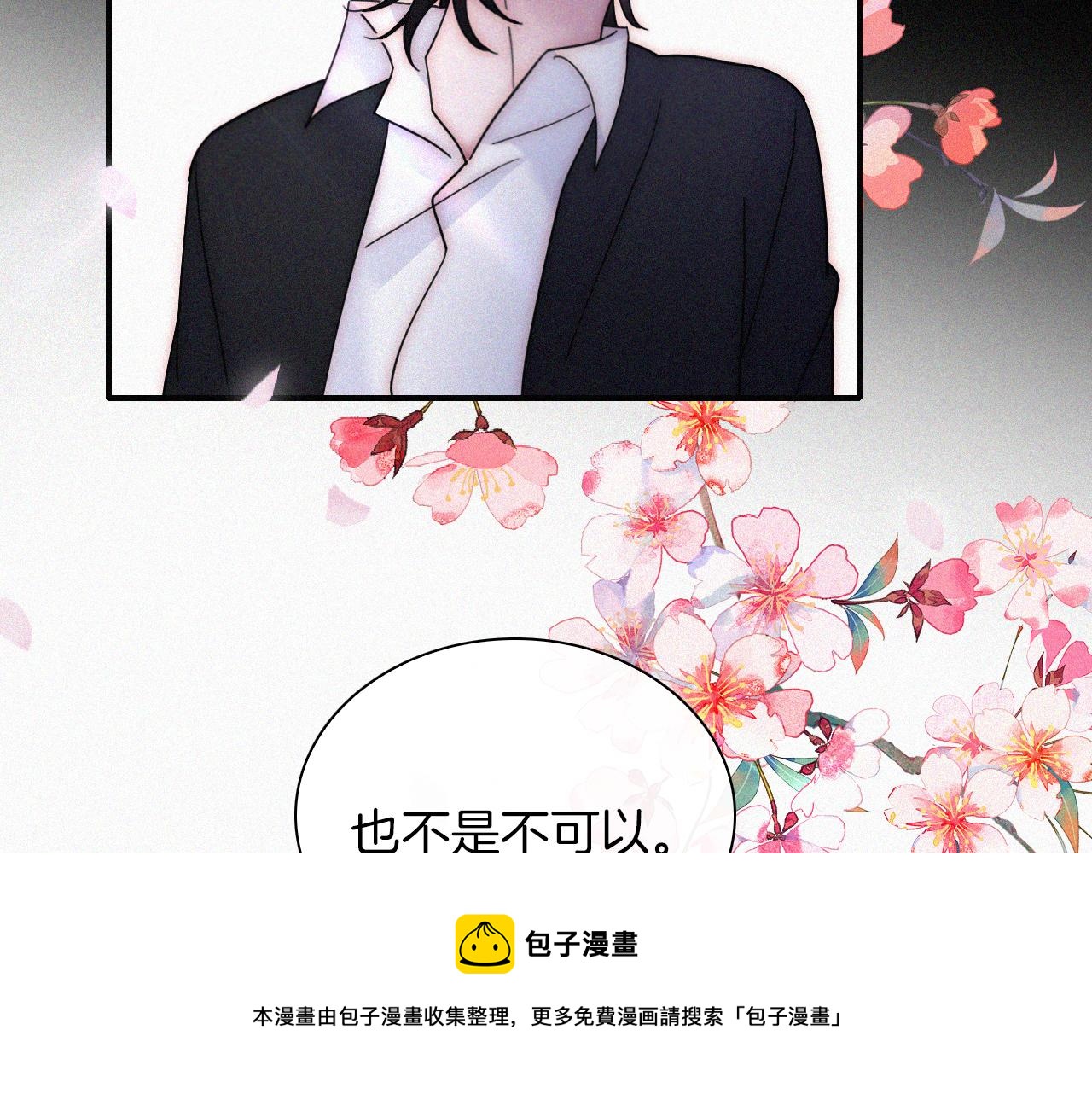 第167夜 在开始之前72
