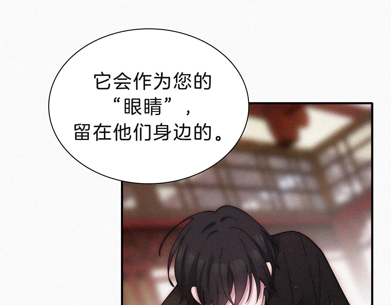 第174夜 圣光骑士团18