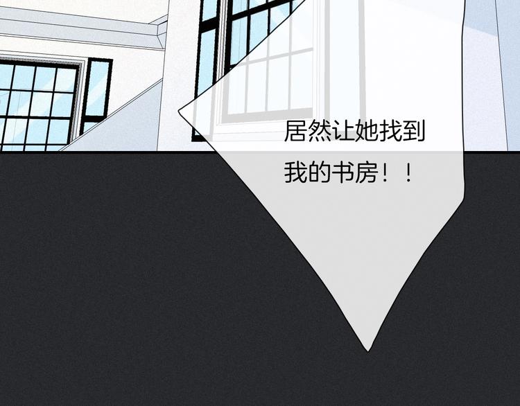 第57话 觉醒前奏69