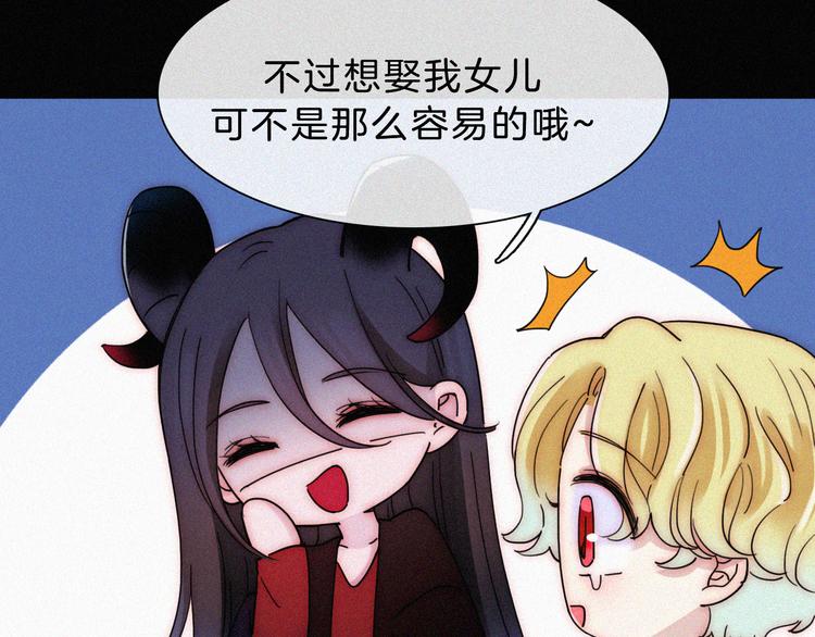 第127夜 【番外】我们（下）23