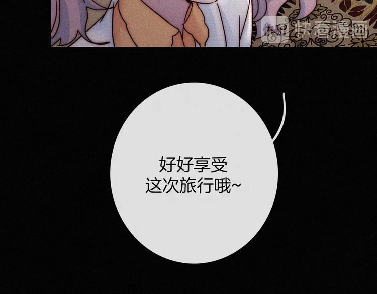 第65夜 “礼物”54