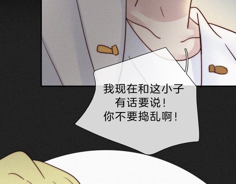 第112夜 孤独的命运67